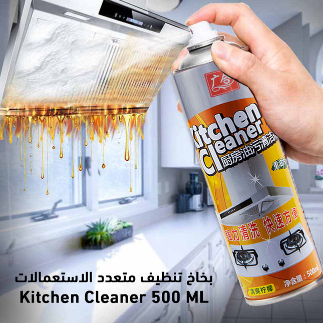 بخاخ تنظيف متعدد الاستعمالات Kitchen Cleaner 500 ML