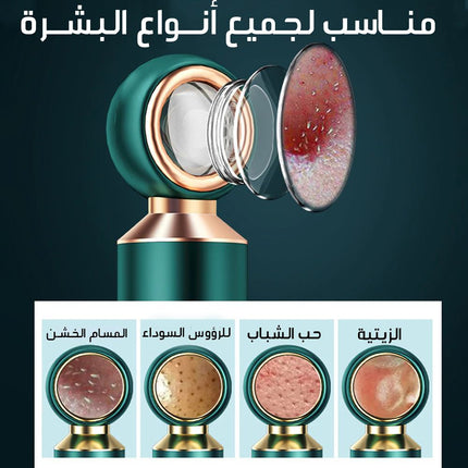جهاز إزالة الزيوان والرؤوس السوداء visual blackhead instrument
