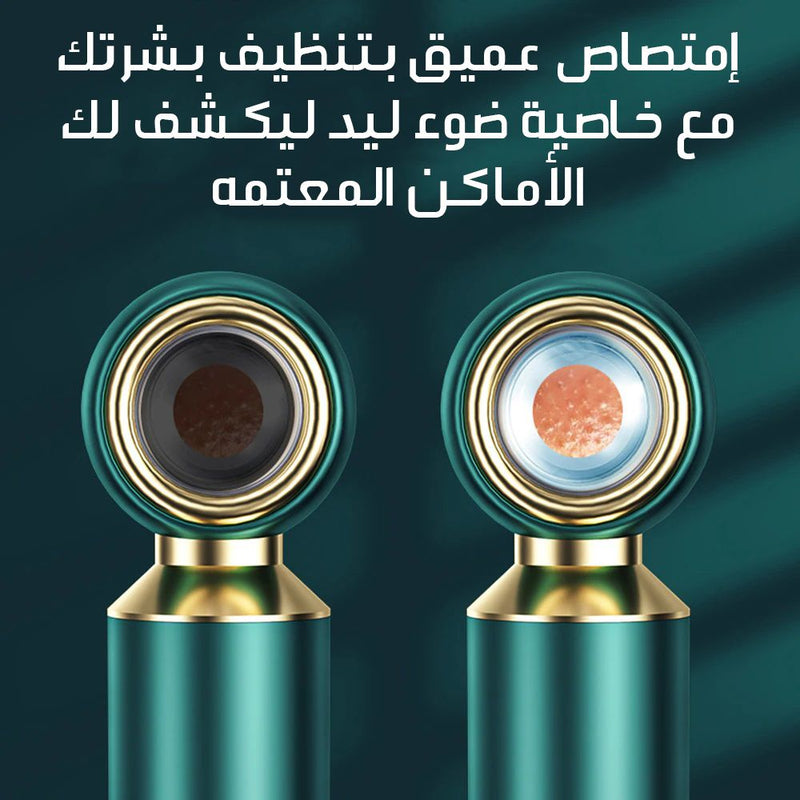 جهاز إزالة الزيوان والرؤوس السوداء visual blackhead instrument
