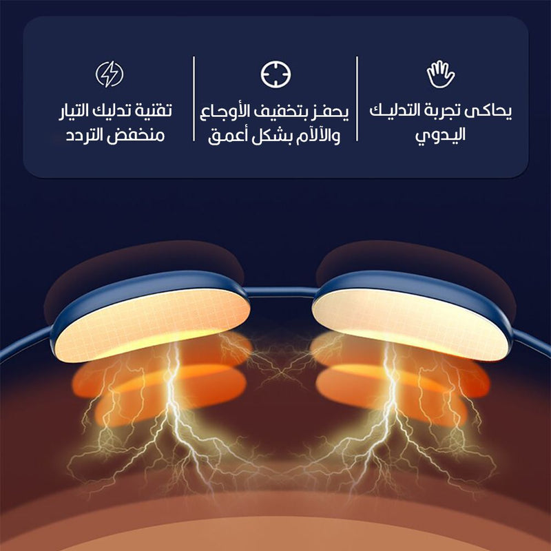 جهاز مساج  الرقبة بالنبض الكهربائي Neck Massager BT-888
