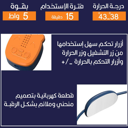 جهاز مساج  الرقبة بالنبض الكهربائي Neck Massager BT-888