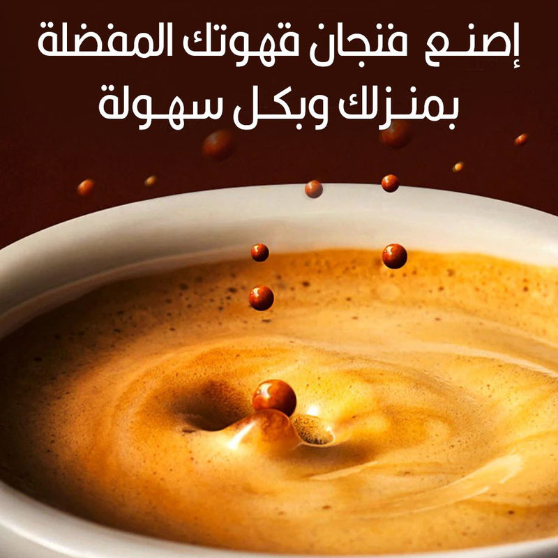 ماكينة صنع القهوة ورغوة الحليب المنزلية قهوة كبسولات /قهوة تركية بودرة  DSP Coffe Maker  KA-3065