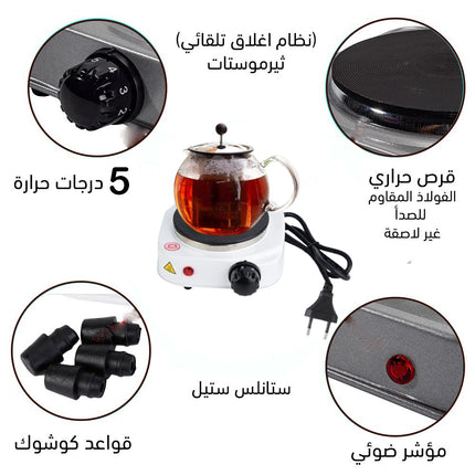 غاز كهربائي بعين واحدة 500 واط SOKANY