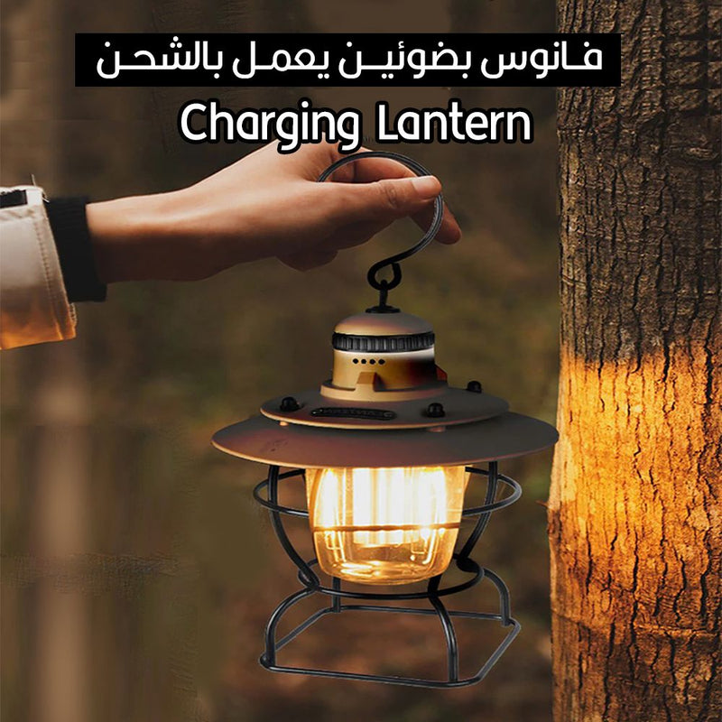 فانوس بضوئين يعمل بالشحن Charging  Lantern