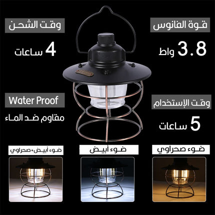 فانوس بضوئين يعمل بالشحن Charging  Lantern