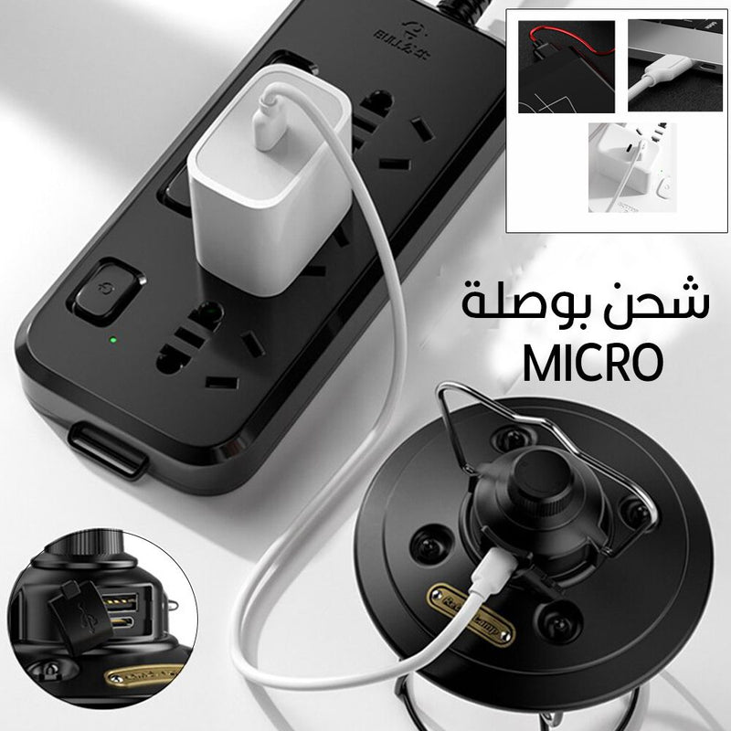 فانوس بضوئين يعمل بالشحن Charging  Lantern