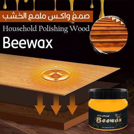 شمع معالج ملمع للخشب   Beeswax Household Polishing Wood 100G