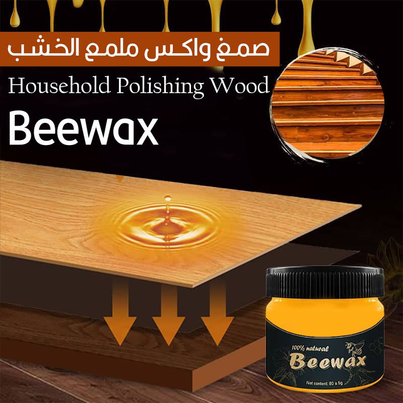 شمع معالج ملمع للخشب   Beeswax Household Polishing Wood 100G