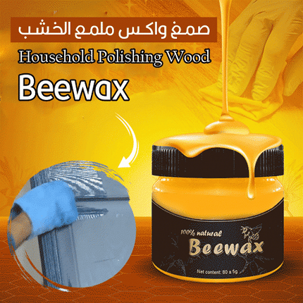 شمع معالج ملمع للخشب   Beeswax Household Polishing Wood 100G