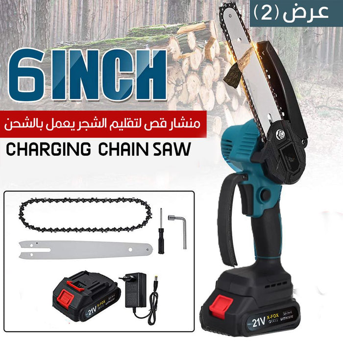 منشار قص X-FOX يعمل بالشحـن 21 فولت CHARGING CHAIN SAW