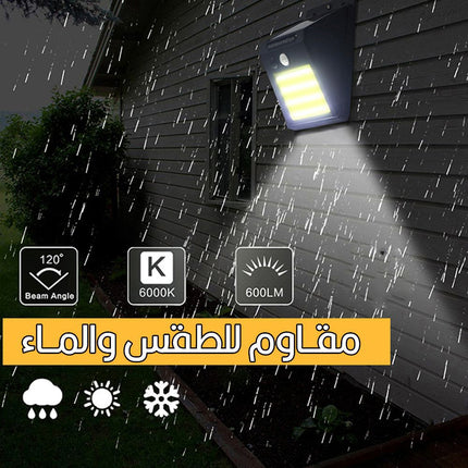 كشاف ليد صغير مستشعر الحركة يعمل بالطاقة الشمسية  Solar Energy Induction Lamp