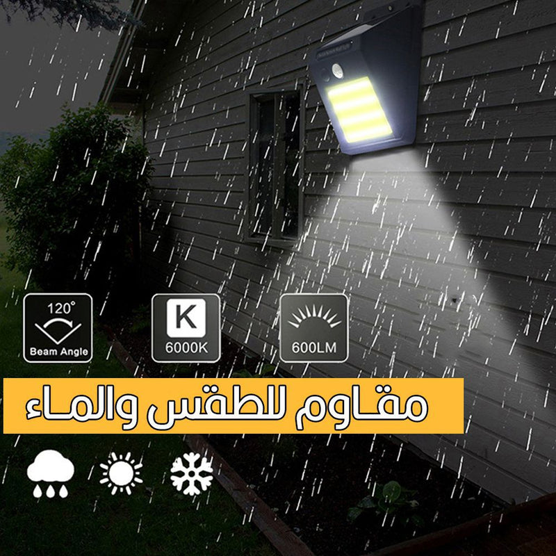 كشاف ليد صغير مستشعر الحركة يعمل بالطاقة الشمسية  Solar Energy Induction Lamp