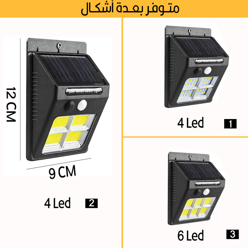 كشاف ليد صغير مستشعر الحركة يعمل بالطاقة الشمسية  Solar Energy Induction Lamp