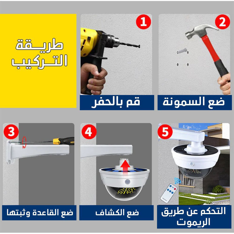 كشاف مستشعر على شكل كاميرا مراقبة وهميه Solar Simulation monitoring SR-2118B