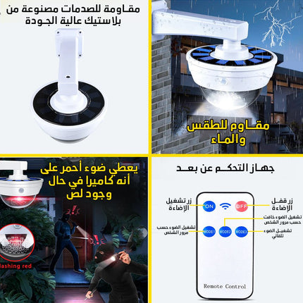 كشاف مستشعر على شكل كاميرا مراقبة وهميه Solar Simulation monitoring SR-2118B