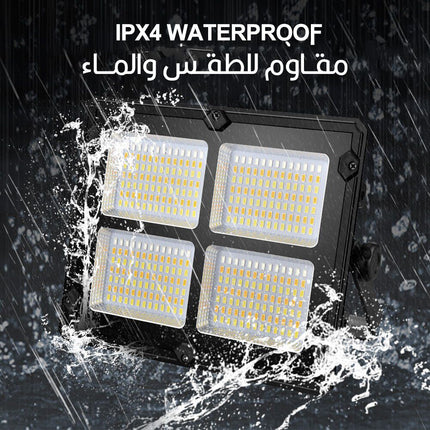 كشاف يعمل بالطاقة الشمسية أوبالشحنMultifuctional Work Light 2 in 1