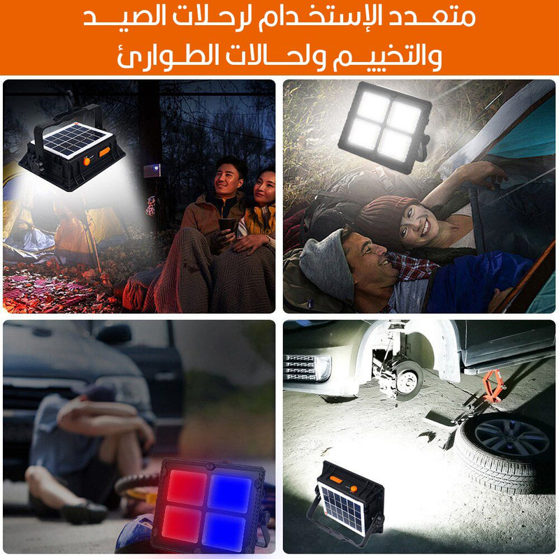 كشاف يعمل بالطاقة الشمسية أوبالشحنMultifuctional Work Light 2 in 1