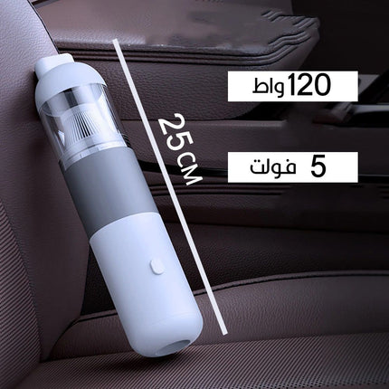 مكنسة سيارة تعمل بالشحن120 واط Car Vacuum Cleaner V01