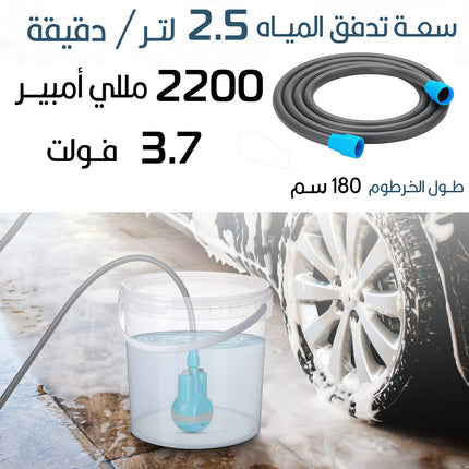 شطاف مسافر ودش يعمل بالشحن  مع حوض للماء Rechargable Camping Shower