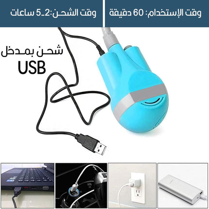 شطاف مسافر ودش يعمل بالشحن  مع حوض للماء Rechargable Camping Shower