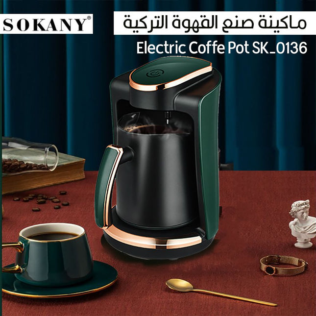 ماكينة صنع القهوة التركية SOKANY electric coffe pot ak-0136
