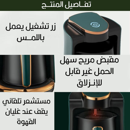 ماكينة صنع القهوة التركية SOKANY electric coffe pot ak-0136