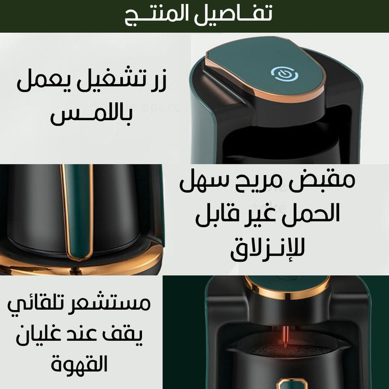 ماكينة صنع القهوة التركية SOKANY electric coffe pot ak-0136