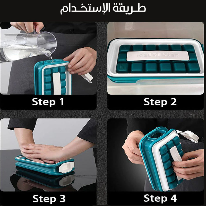 قوالب سيليكون لصنع مكعبات الثلج ICE CUBE TRAY DIY ICE