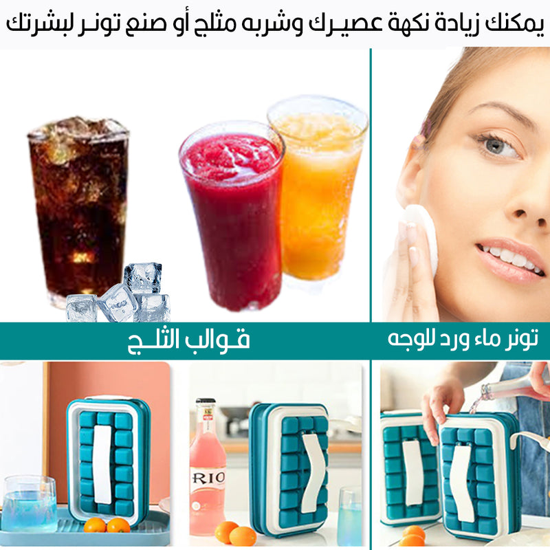 قوالب سيليكون لصنع مكعبات الثلج ICE CUBE TRAY DIY ICE