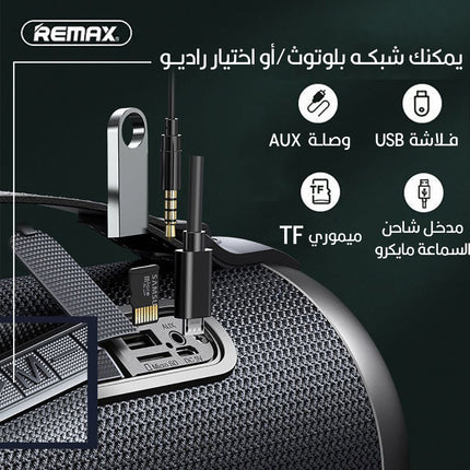 سماعة سبيكر بلوتوث تعمل بالشحن REMAX RB-M43  WIRELESS SPEAKER