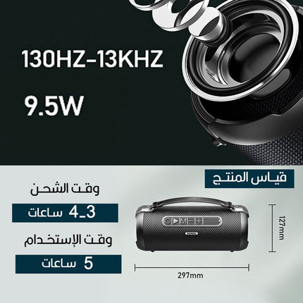 سماعة سبيكر بلوتوث تعمل بالشحن REMAX RB-M43  WIRELESS SPEAKER