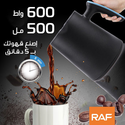 ماكينة صنع القهوة التركية RAF Turkish Coffe Pot