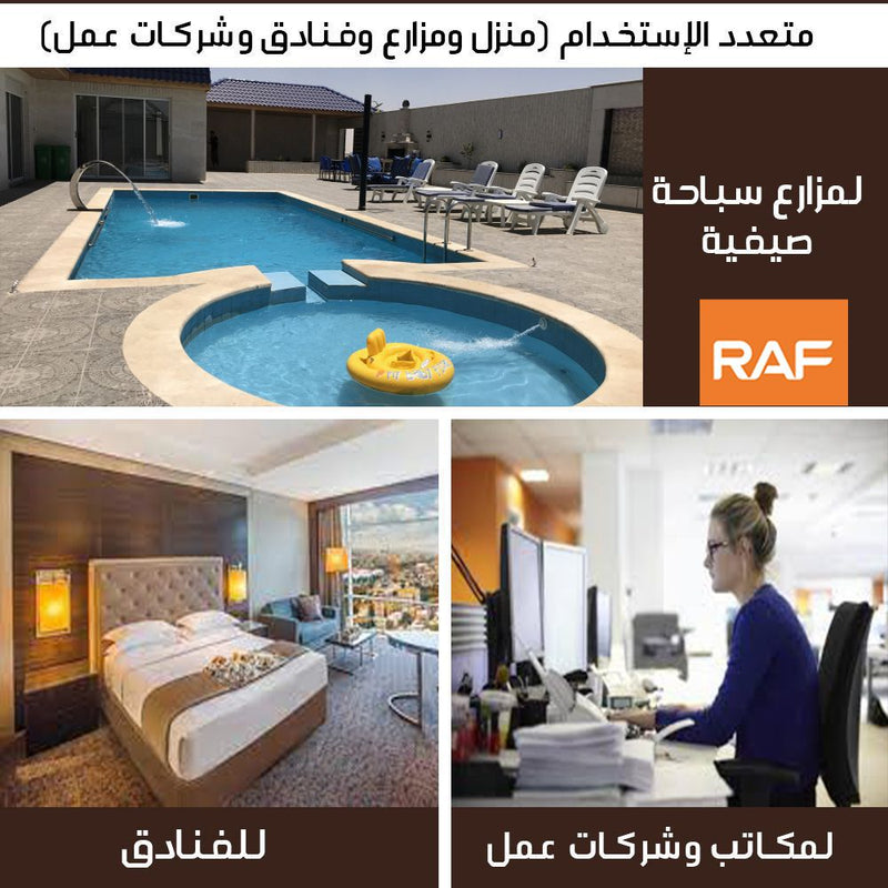 ماكينة صنع القهوة التركية RAF Turkish Coffe Pot