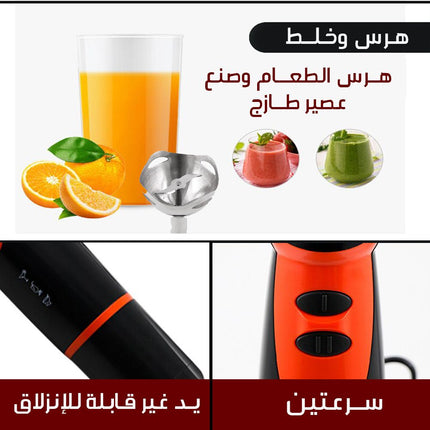 خلاط يد كهربائي 200 واط HEAGER Electric Hand Blender