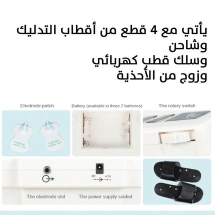 جهاز مساج للعضلات والتنحيف يعمل بالنبضات Therapy Stroke Massager