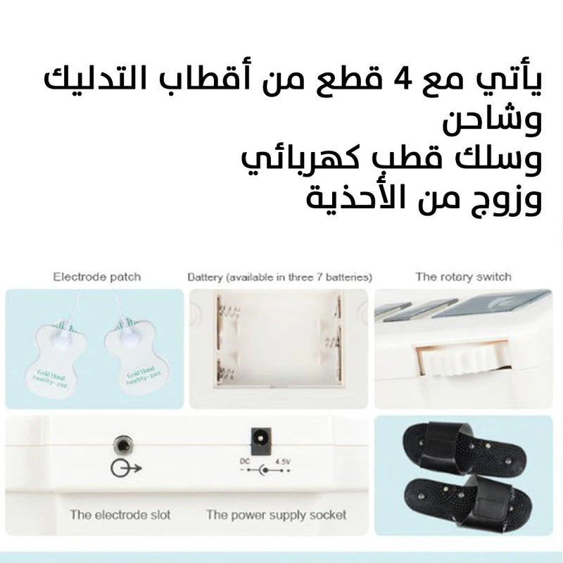 جهاز مساج للعضلات والتنحيف يعمل بالنبضات Therapy Stroke Massager