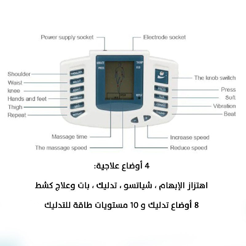 جهاز مساج للعضلات والتنحيف يعمل بالنبضات Therapy Stroke Massager