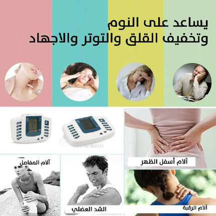 جهاز مساج للعضلات والتنحيف يعمل بالنبضات Therapy Stroke Massager