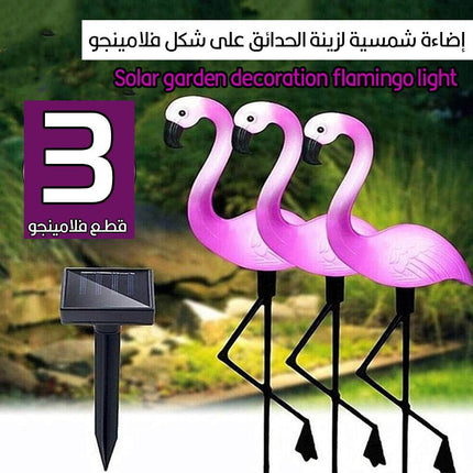 إضاءة شمسية لزينة الحدائق على شكل فلامينجو (3 قطع فلامينجو)