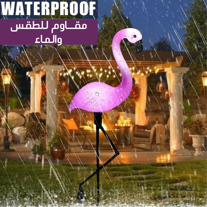 إضاءة شمسية لزينة الحدائق على شكل فلامينجو (3 قطع فلامينجو)