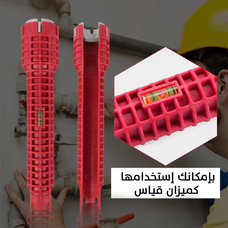 أداة اصلاح السباكة متعددة الأغراض للصنبور والحوض  Faucet and Sink Installer 8 in 1