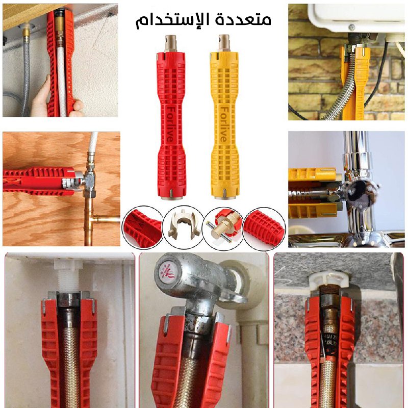 أداة اصلاح السباكة متعددة الأغراض للصنبور والحوض  Faucet and Sink Installer 8 in 1