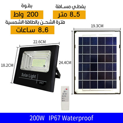 كشاف ليد شمسي خارجي 200 واط مع ريموت تحكم LED SOLAR LIGHT