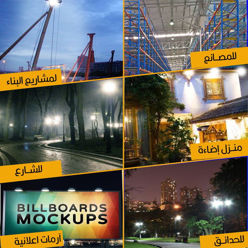كشاف ليد شمسي خارجي 200 واط مع ريموت تحكم LED SOLAR LIGHT