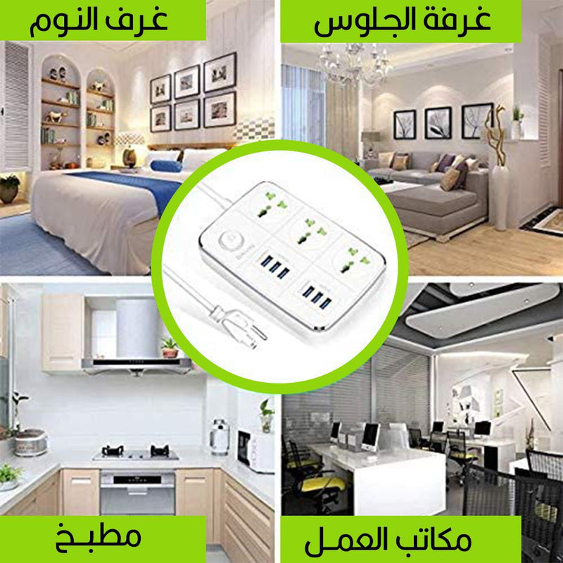 وصلة كهربائية بـ3 مقابس + 6 BAVIN 5.4A USB