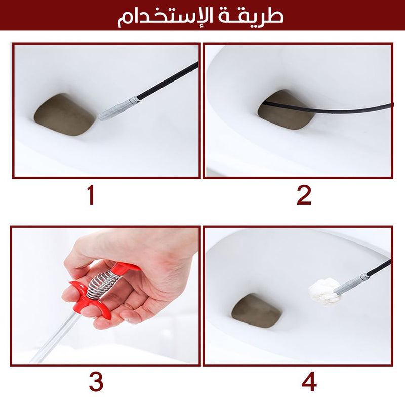 مسلك مصارف ومجاري يدوي grabber tool