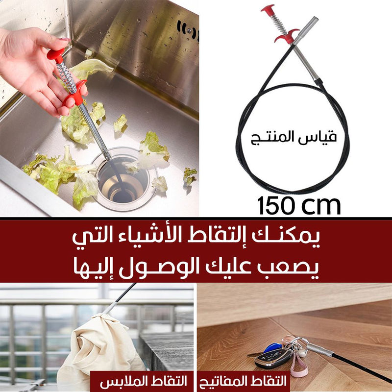 مسلك مصارف ومجاري يدوي grabber tool