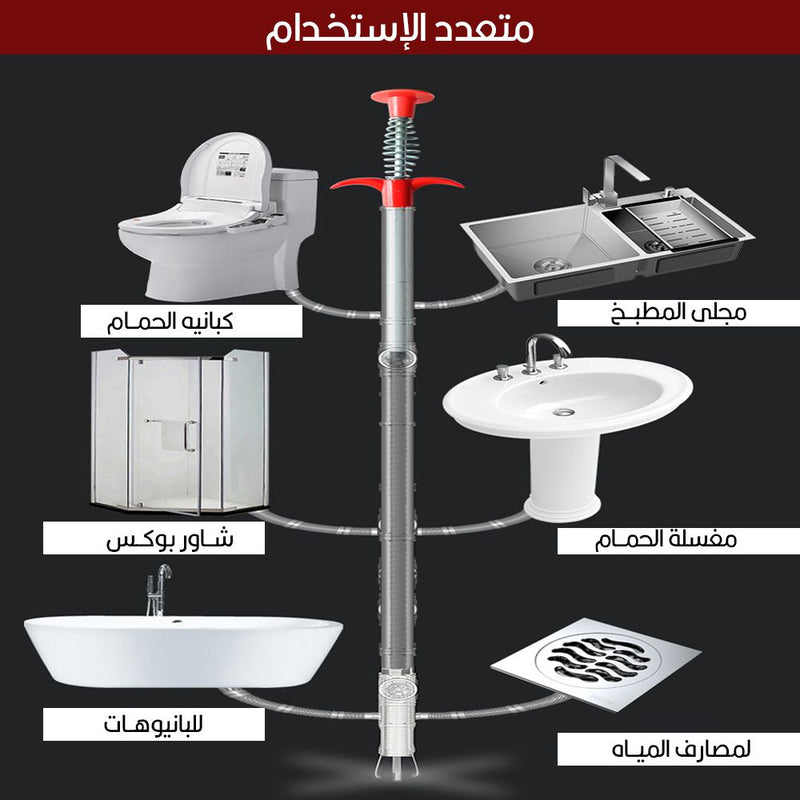 مسلك مصارف ومجاري يدوي grabber tool