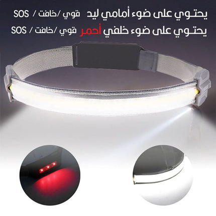 ضوء يوضع على الرأس خارجي يعمل بالشحن A torch placed on the head externally works with charging