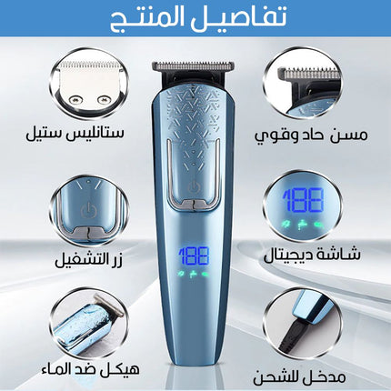 ماكينة حلاقـة رجالي بقاعدة شحن SONIFER Men's shaving machine SF-9548